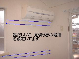 f0031037_19244668.jpg