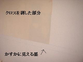 f0031037_1925080.jpg