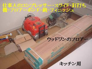 f0031037_19252868.jpg