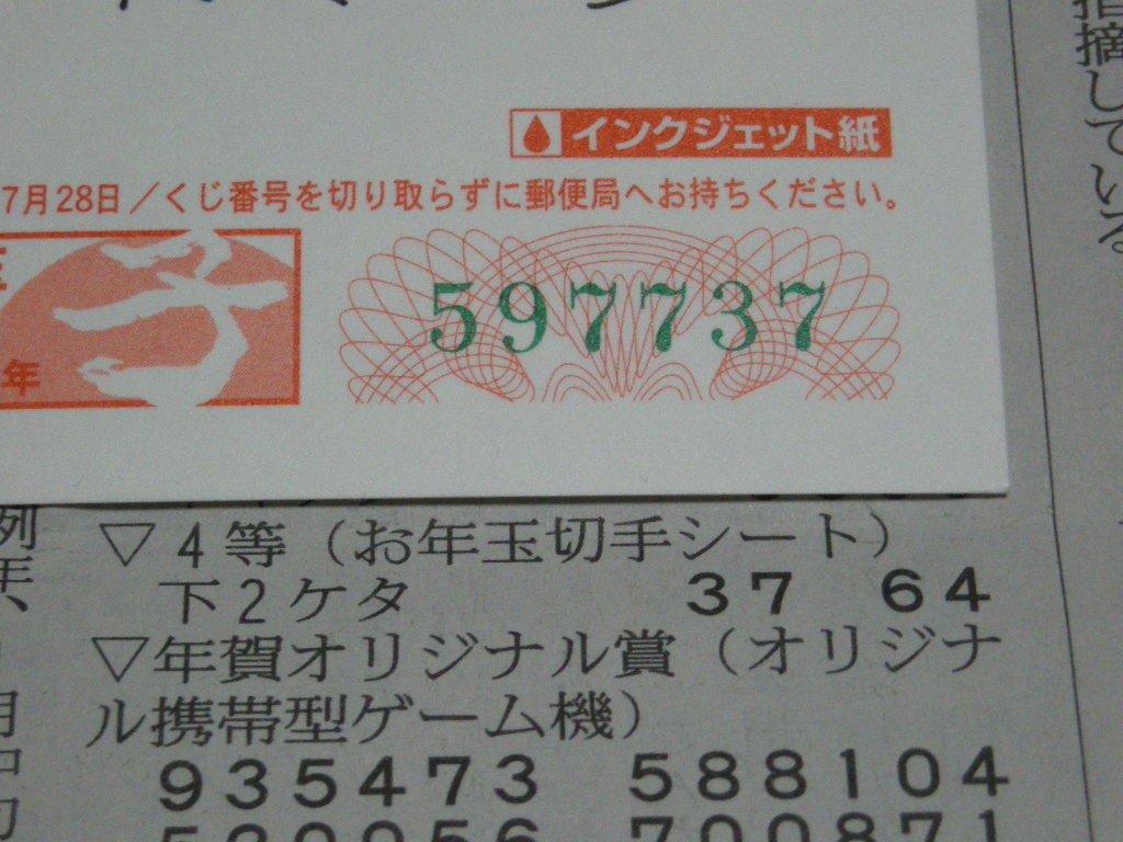 e0080143_1123030.jpg