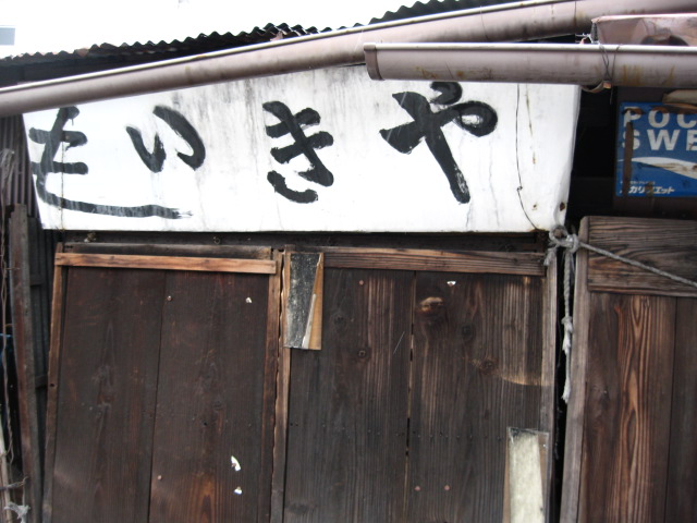 d0101846_812027.jpg