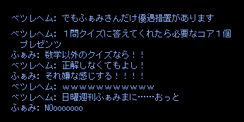 b0050155_12255123.gif