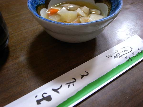 真夜中の酒肴_e0082981_21355329.jpg