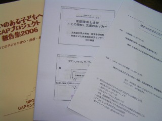 c0081883_1215845.jpg