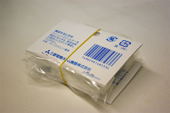 c0021694_10401486.jpg