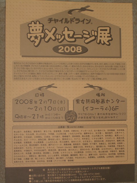 d0072395_15581855.jpg