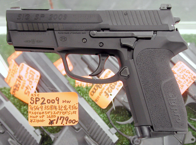 KSC GSG9 35周年記念モデル 2種入荷 : 上野アメ横 モデルガンショップ KSC GSG9 35周年記念モデル 2種入荷 : 上野アメ横 モデルガンショップ