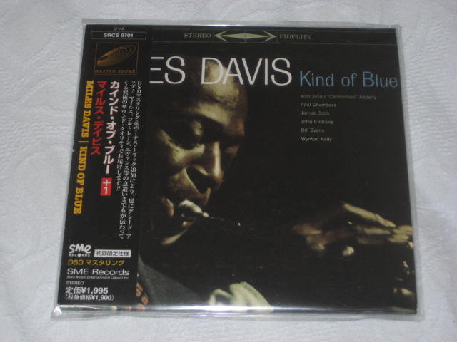 MILES DAVIS / KIND OF BLUE+1 (黒帯紙ジャケ)_b0042308_23593038.jpg