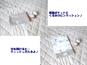 c0111021_1151015.gif