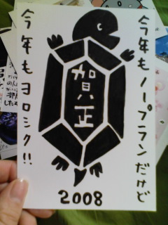 今年の年賀状大賞の発表~!!_b0072729_1153585.jpg