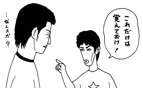 1月30日(水)_f0105741_23341890.gif