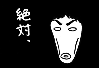 1月30日(水)_f0105741_23344020.gif