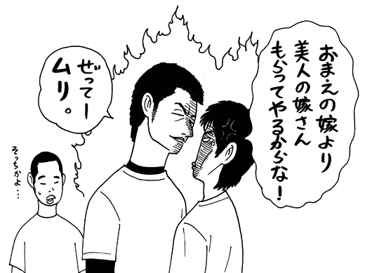 1月30日(水)_f0105741_23344970.gif
