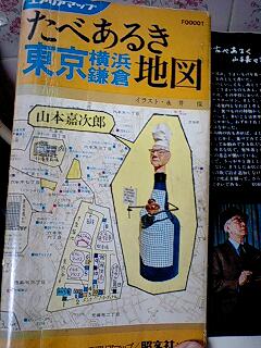 e0045856_194431100.jpg
