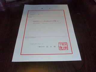 b0116758_2233425.jpg
