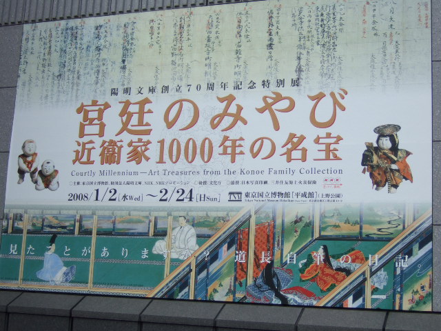 e0009760_92685.jpg