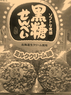 b0016168_17555613.jpg