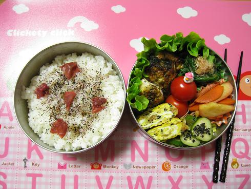 1月31日　ブリの大葉マヨ焼き弁当☆_c0146301_8432648.jpg