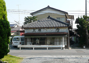 栃木のパン_b0014003_160596.jpg