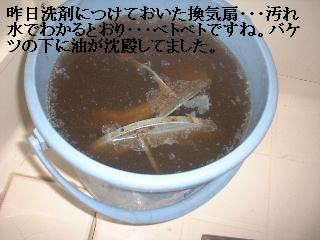 f0031037_17292325.jpg