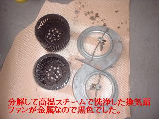 f0031037_1729351.jpg