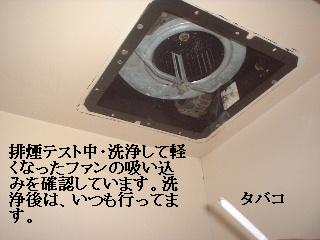 f0031037_17294884.jpg