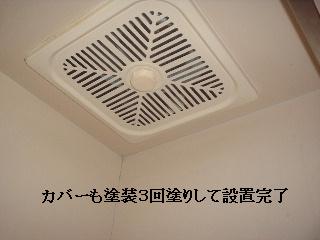 f0031037_1730186.jpg