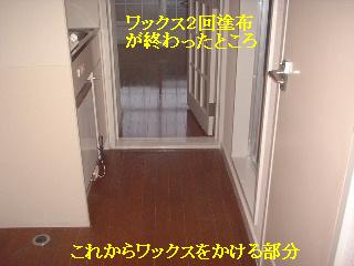 f0031037_17372639.jpg