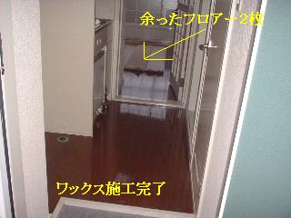 f0031037_17374068.jpg