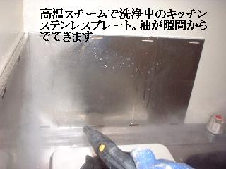 f0031037_17405418.jpg