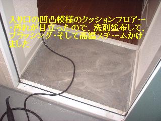 f0031037_17411719.jpg