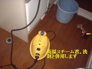 f0031037_1741518.jpg