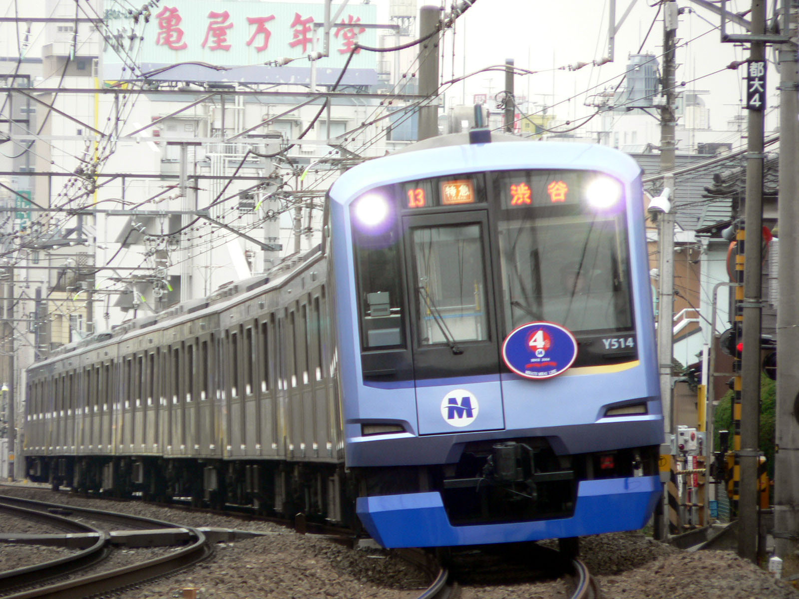 みなとみらい線開業4周年 : レィルウェイライフ