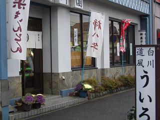 b0073753_08592.jpg