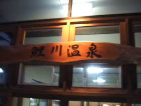 c0097856_233669.jpg