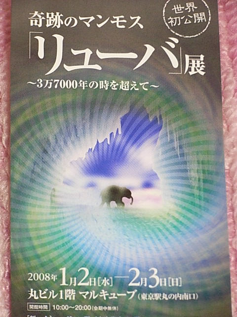 世界初公開♪_d0135762_23415518.jpg