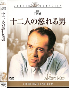 『十二人の怒れる男』(1957)_e0033570_0175180.jpg