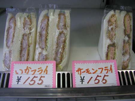ワカスギのサンドイッチ!_f0053279_14545074.jpg
