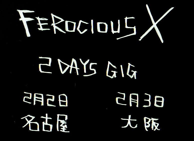 FEROCIOUS X 2days GIG!_c0049495_193275.jpg