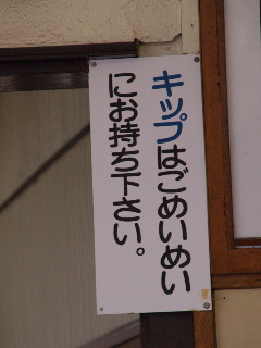 e0112213_128833.jpg