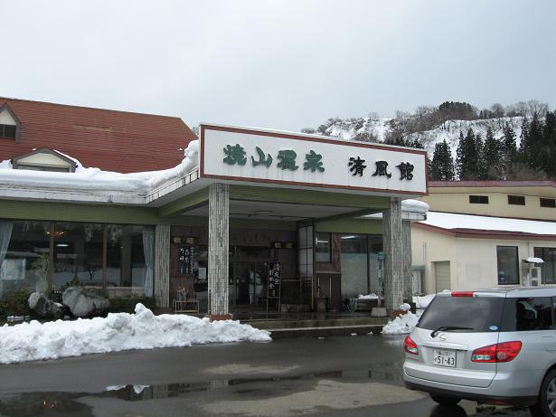 糸魚川市 焼山温泉 清風館 週間さくら吹雪