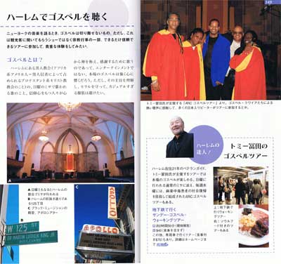 ハーレムの達人!_f0009746_13164443.jpg