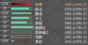 給油ランプが点灯したままだよっ(ﾟДﾟ)ｸﾜｯ_c0142956_11401765.gif