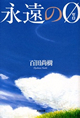 d0073690_2251644.jpg