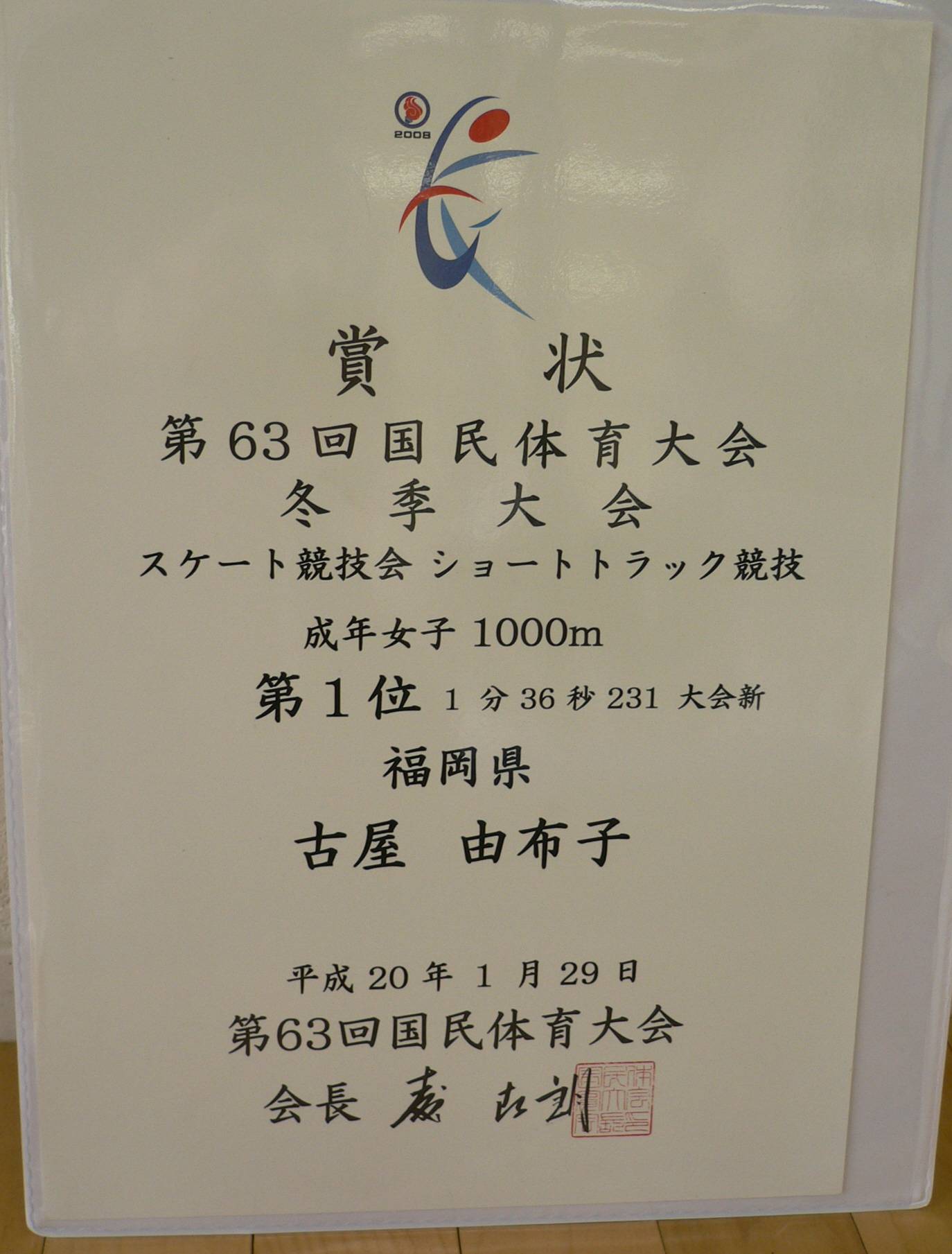c0102793_19585385.jpg