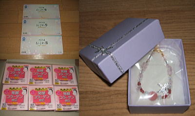 b0105010_2012117.jpg