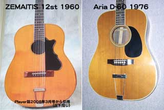 ジミヘン？ びっくり！！ : Guitarのひとりごと