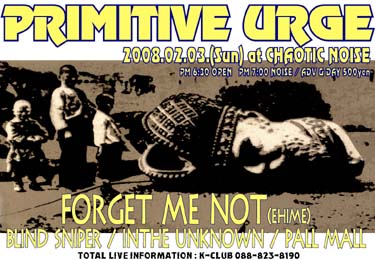 2月2日(土) 大雨でドーン(T_T)_f0004730_1249631.jpg