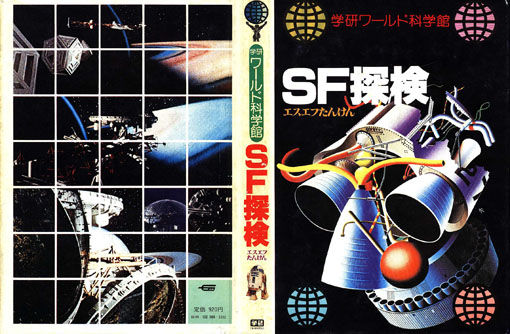 1920〜2001〜2008。_a0077842_1745615.jpg