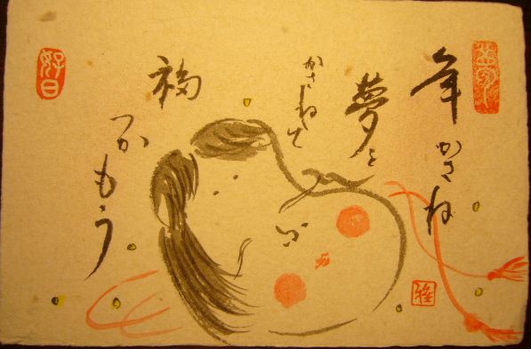 2月2日(土)寒い日にはあったか蕎麦!_f0060461_20504481.jpg